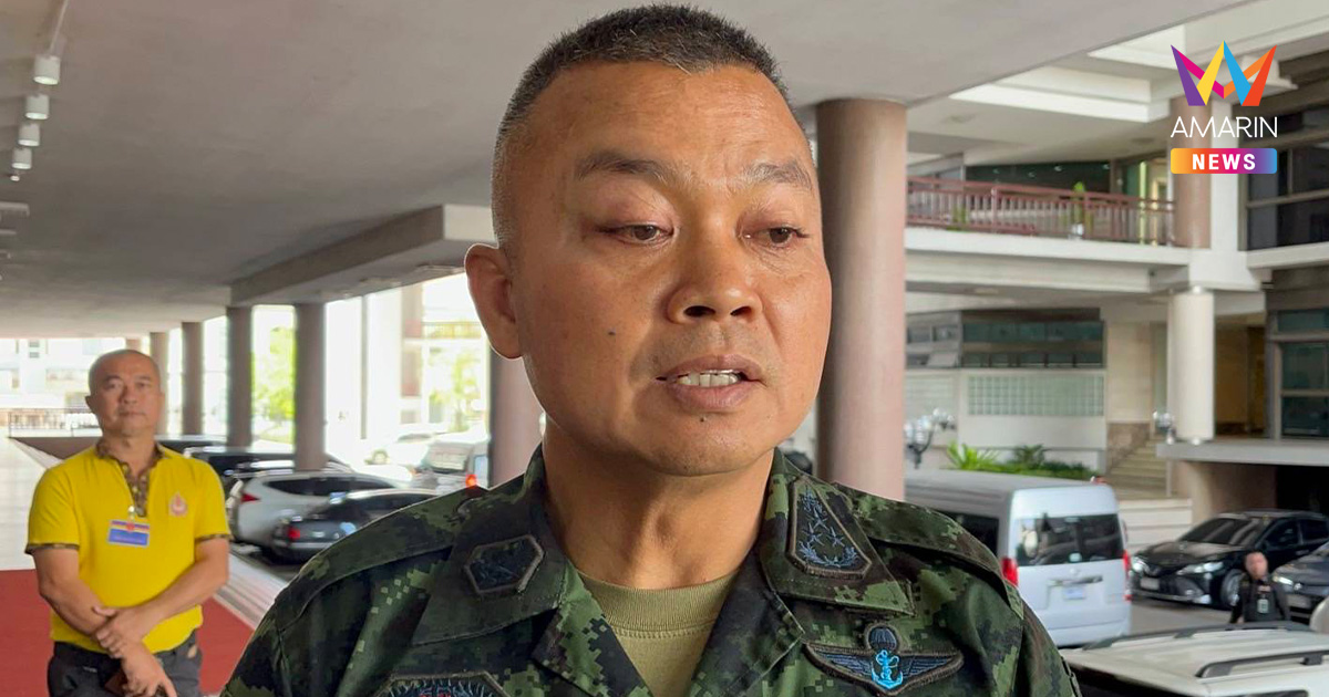 มทภ.2 เผย รอฟังนายกฯ ยกระดับมาตรการชายแดน ไทย-กัมพูชาหรือไม่