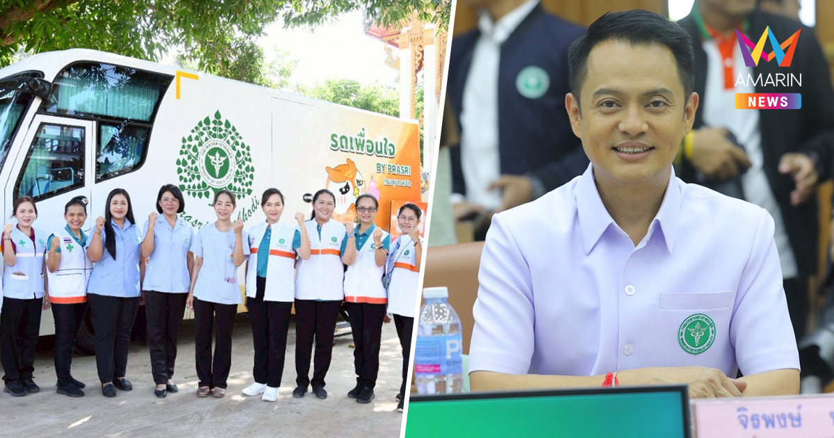 สธ. หนุน กองกำลังสุรนารี จัดส่งวัคซีน เพิ่มภูมิคุ้มกันทหารชายแดน