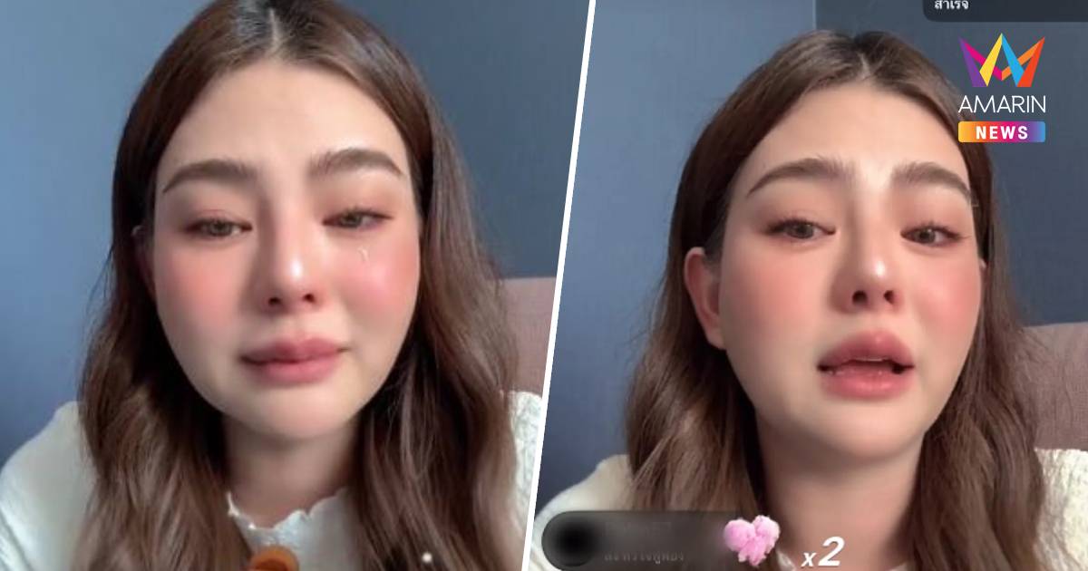 "ดิว อริสรา"ร่ำไห้กลางไลฟ์!  ยันใช้หนี้ทุกคนแน่! ลั่นกลับไทยแน่