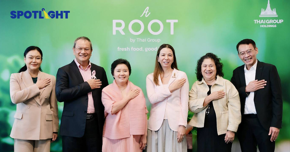 Thai Group ชวนดูแลสุขภาพกายใจผ่านงาน "A Root กินดี วางแผนดี ชีวิตดี"