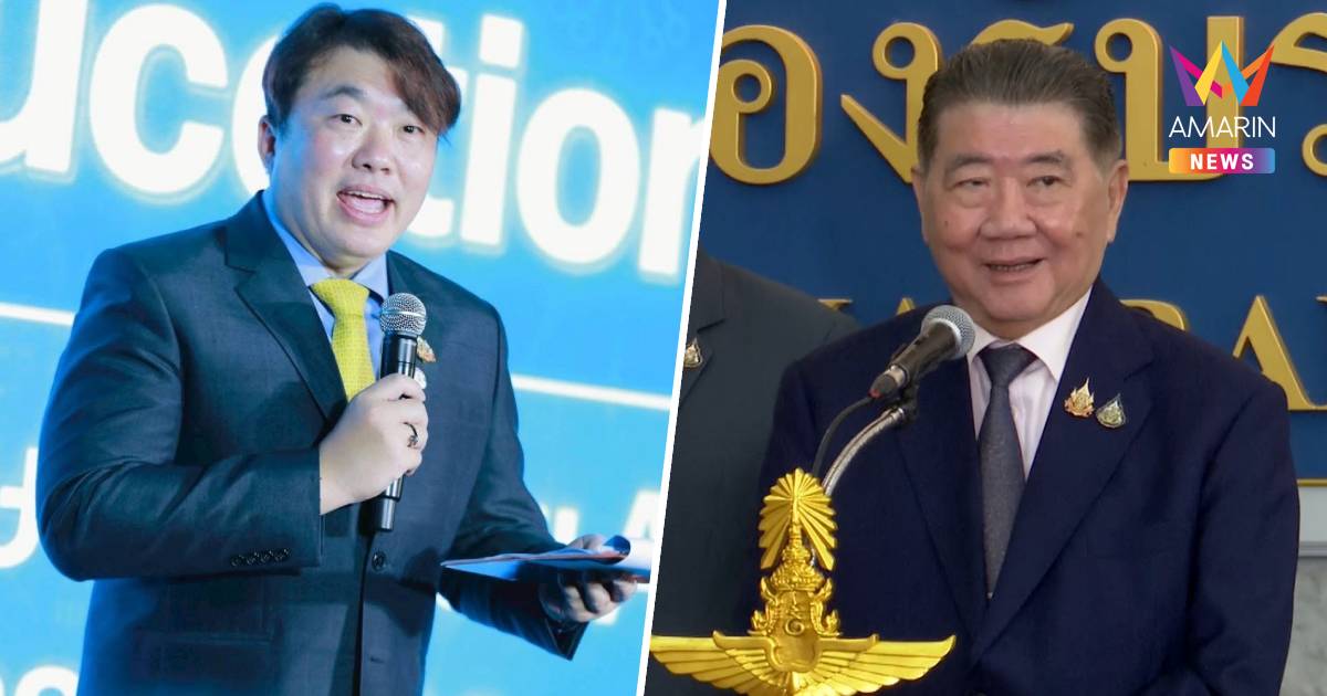 เรามุ่งแต่เกมสภา! "สิริพงศ์" โต้"ภูมิธรรม" ชี้เป้าศรีสะเกษเติมม็อบกทม.