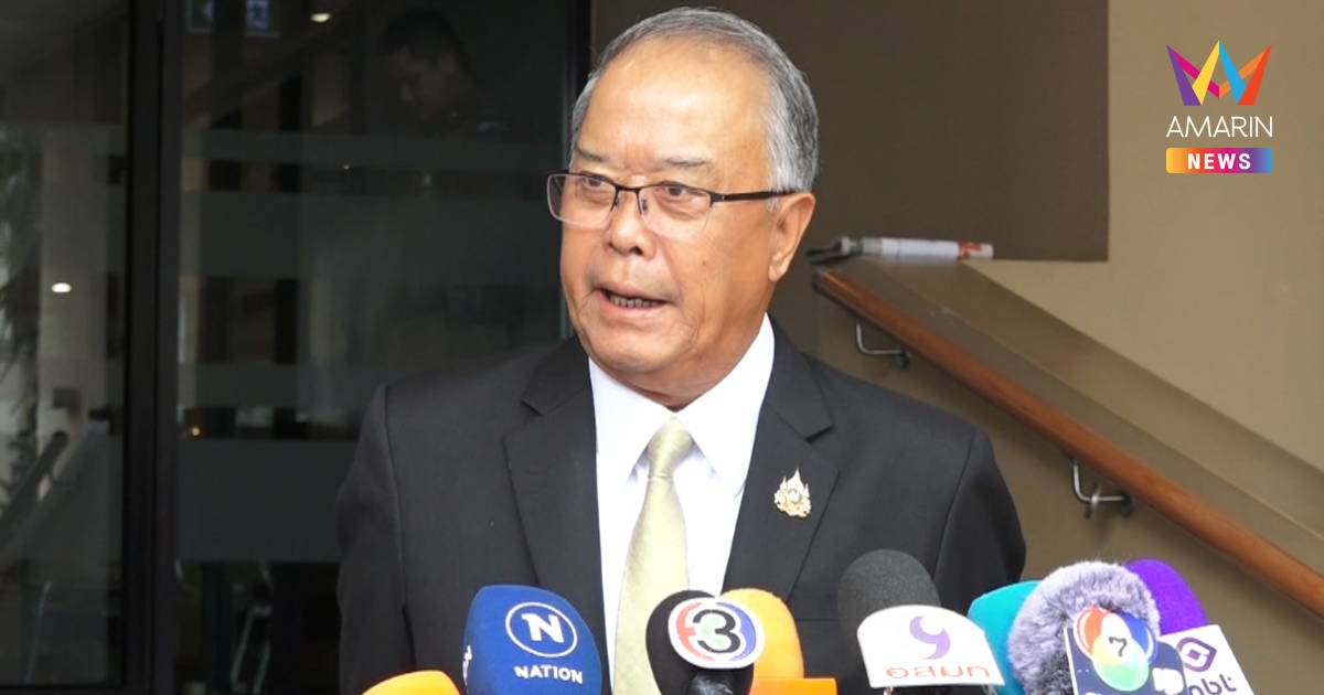 "ชูศักดิ์" เผย รมต. หากถูกร้องแต่ยังไม่มีคำวินิจฉัย ถือว่ายังบริสุทธิ์