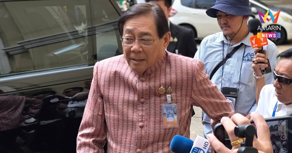 "พิชัย" โยนสหรัฐฯพิจารณาเคาะขยายกรอบเวลา หารือ "ภาษีทรัมป์"