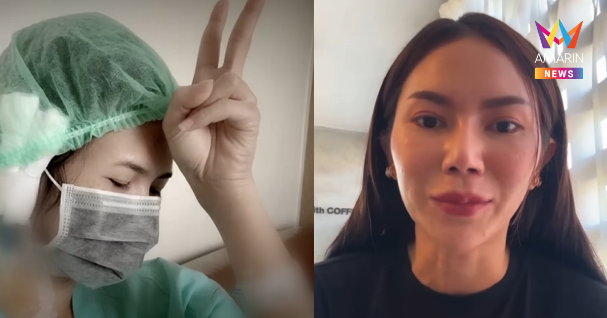 สาวป่วยมะเร็งต่อมน้ำเหลืองระยะ 4 แต่หัวใจไม่พ่าย สู้โรคร้ายทวงชีวิตคืน
