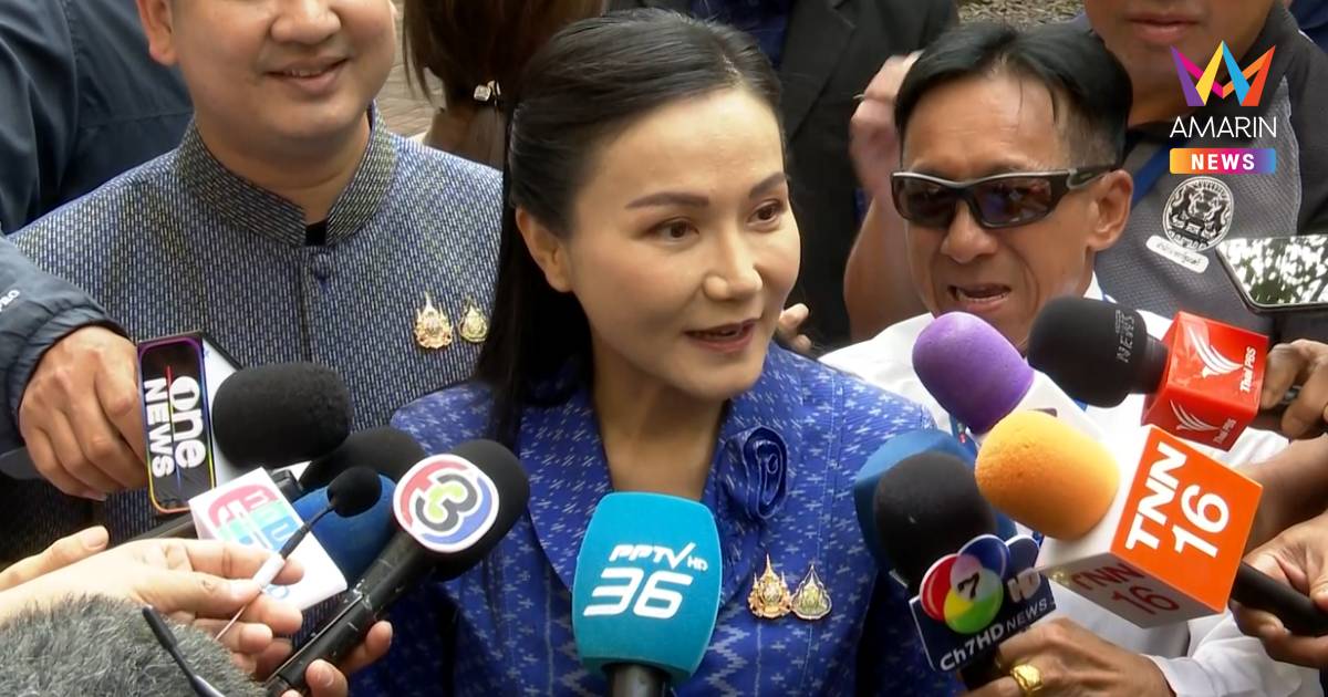 "นฤมล" ระบุ โผครม. กล้าธรรมนิ่งมาตลอด ไม่เคยดื้อต่อรอง