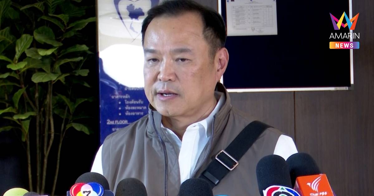 ประเดิมฝ่ายค้าน! "อนุทิน"ลั่นไม่เอากาสิโน-จับตางบฯ69