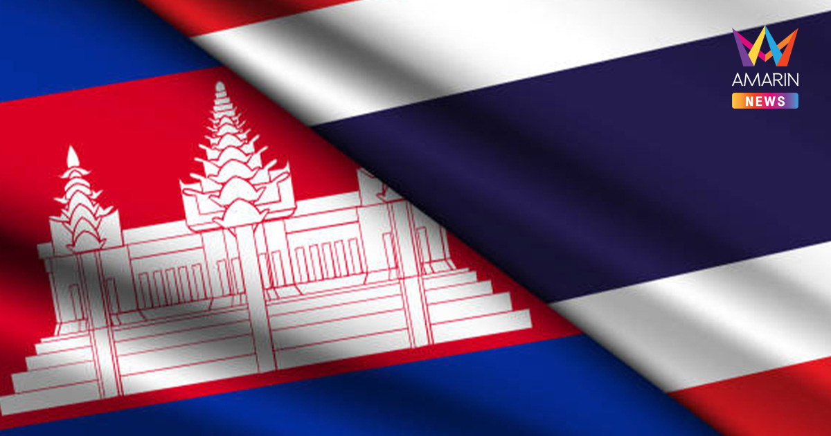 เขมรเดือด! โต้ไทย ไม่ได้เป็นศูนย์กลางอาชญากรรมระดับโลก