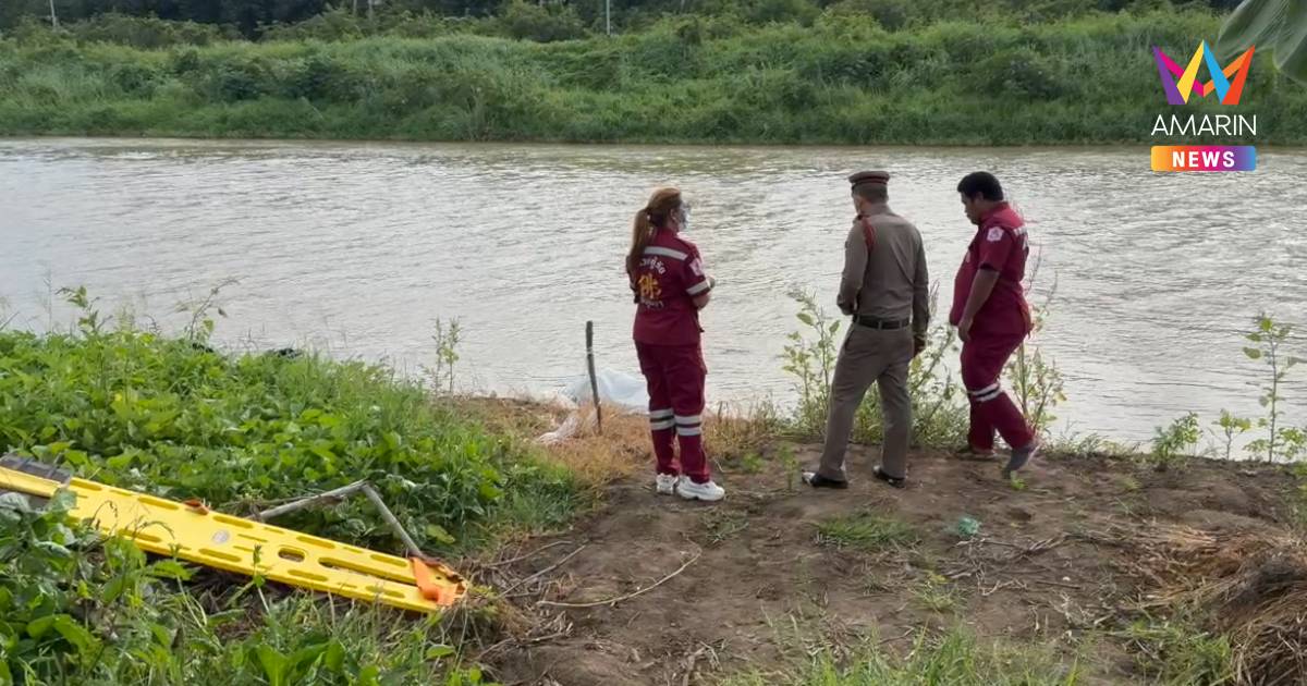ผงะ! พลเมืองดี พบศพปริศนา ถูกทุบหน้ามัดด้วยผ้า โยนทิ้งคลองระพีพัฒน์