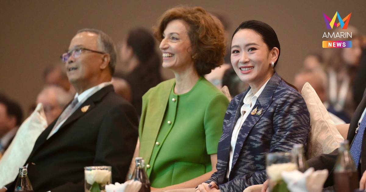 นายกฯ เปิดประชุม GFEAI 2025 ย้ำความมุ่งมั่นในการพัฒนา AI