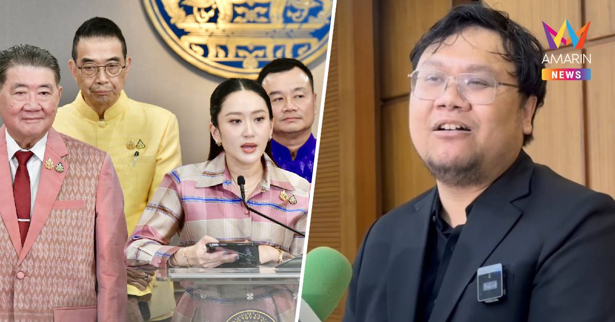 ร้อง กกต. ยุบเพื่อไทย-พรรคร่วมรัฐบาล ปมคลิปเสียง นายกฯคุยฮุนเซน