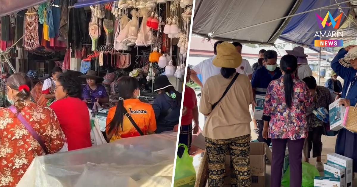 ตลาดช่องจอมแทบแตก!! คนไทยแห่ซื้อของหลังแม่ค้ากัมพูชาเซลล์จะกลับบ้าน