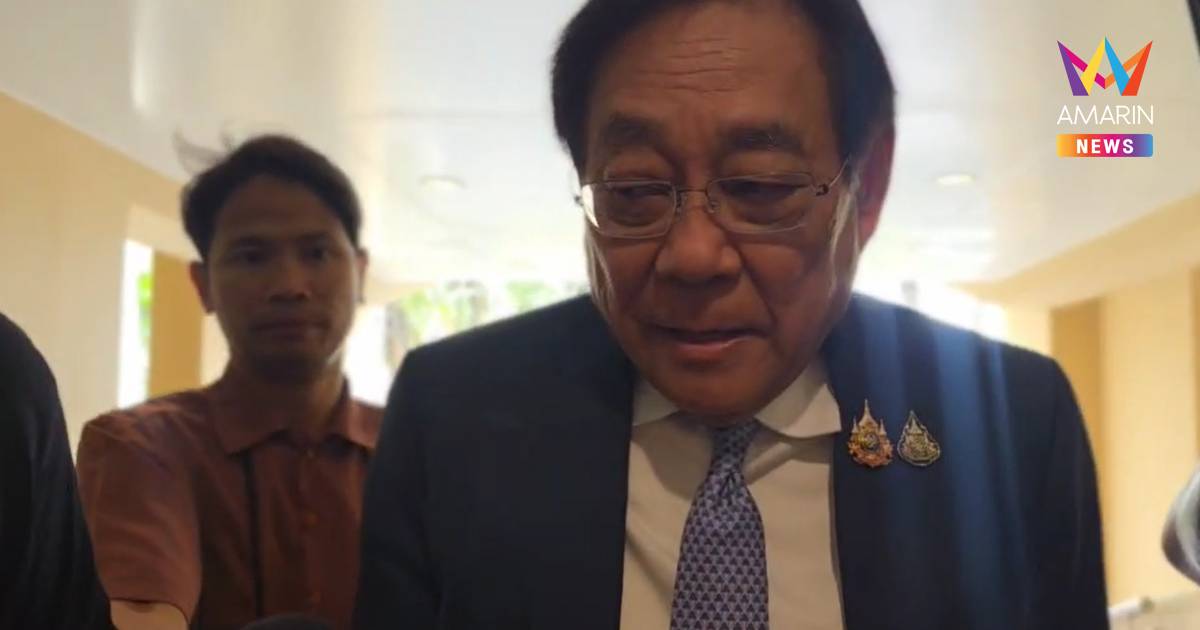 "พิชัย" เผย ได้คิวบินเจรจาภาษี-การค้าสหรัฐฯ สัปดาห์หน้า