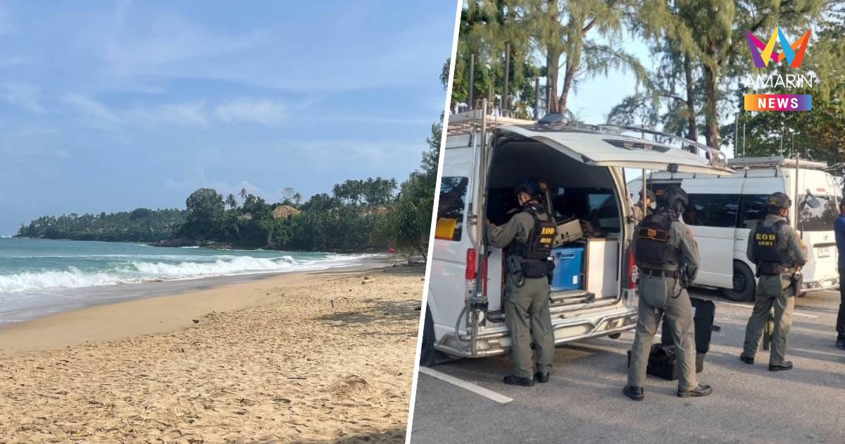 พบแล้ววัตถุต้องสงสัยที่หาดสุรินทร์ จ.ภูเก็ต ยังเร่งหาอีก 1 จุด