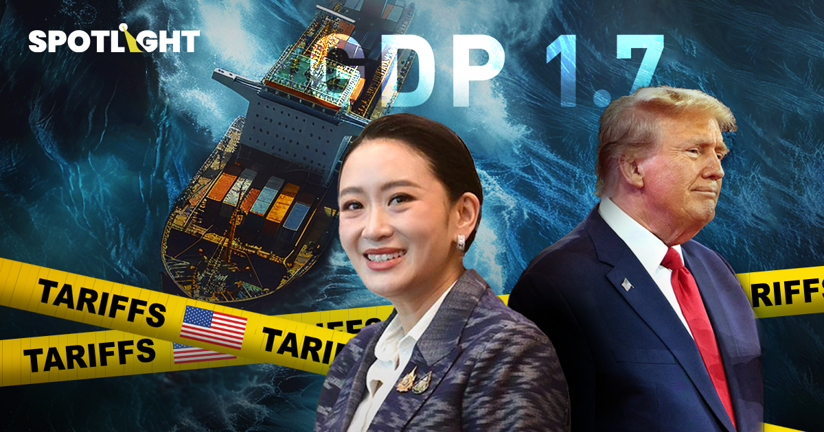 ม.หอการค้าไทยหั่น GDPไทย เหลือ 1.7% กรณีฐานนายกฯอยู่ได้ทั้งปี 68