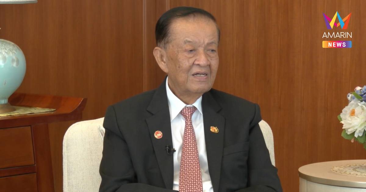 "วันนอร์" เผย จีนเข้าใจสถานการณ์ไทย-กัมพูชา หวังหาข้อยุติผ่านการเจรจา