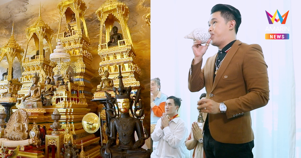 เปิดห้องบูชาลับ "อ.เชียง ปัณณวิชญ์" เผยทริคบูชาพระพิฆเนศอย่างไรให้ปัง