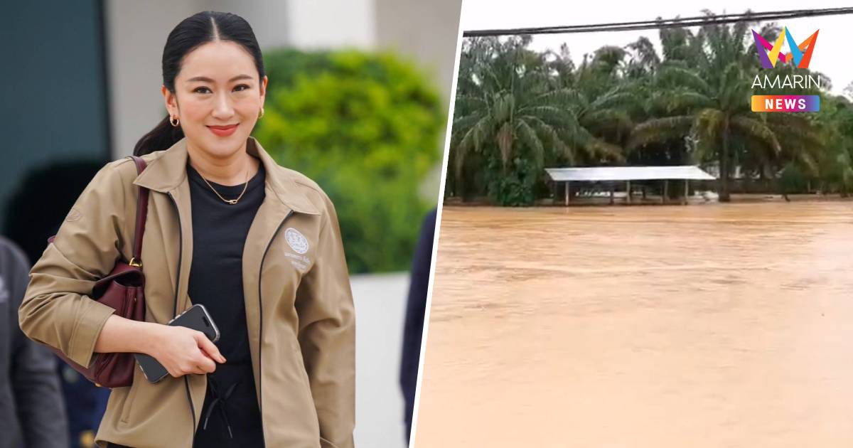 พรุ่งนี้นายกฯบินด่วน! แจกถุงยังชีพน้ำท่วม ติดตาม-แก๊งคอลเซ็นเตอร์