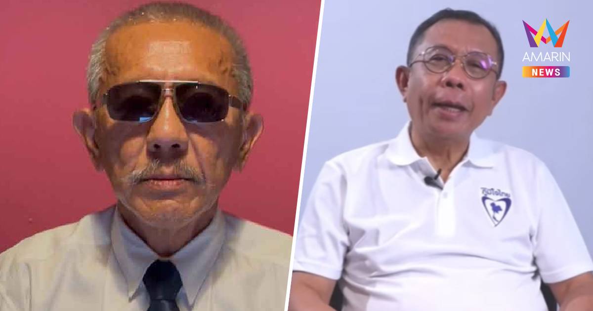 ศุภชัย โต้ ชูวิทย์ เปิดแผนแฉกล่าวหา ภูมิใจไทย สมรู้ร่วมคิด ฮุนเซน