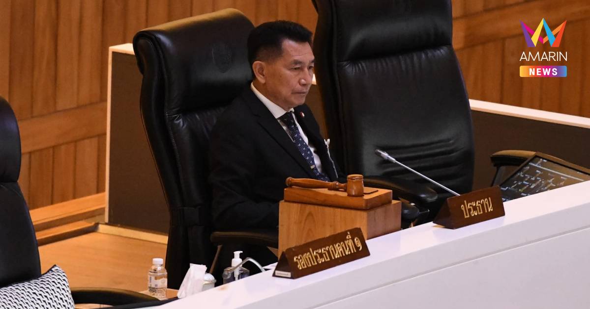 "พิเชษฐ์" เผย ขั้นตอนตั้งรองประธานสภาฯ คนที่ 2 ต้องรอ ครม. แล้วเสร็จ