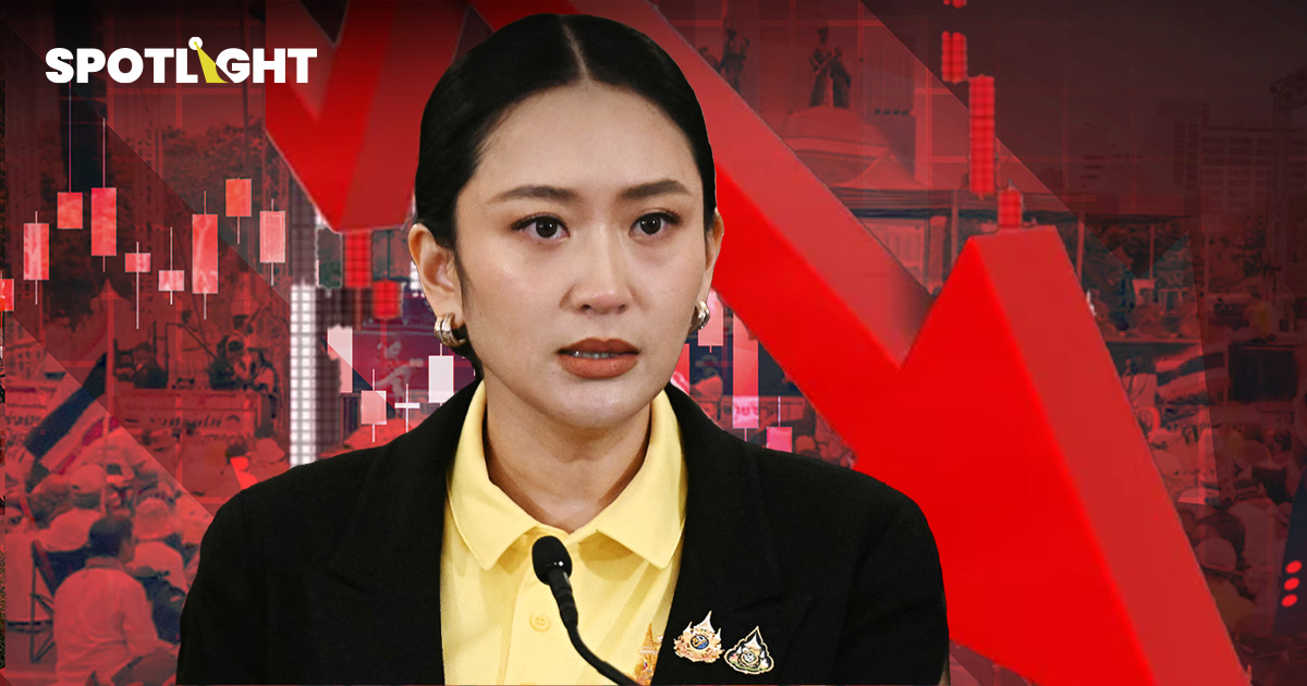 เศรษฐกิจไทยเจ็บมาเท่าไหร่? กับปัญหาการเมืองไทย YTD หุ้นไทยร่วง 22.70%
