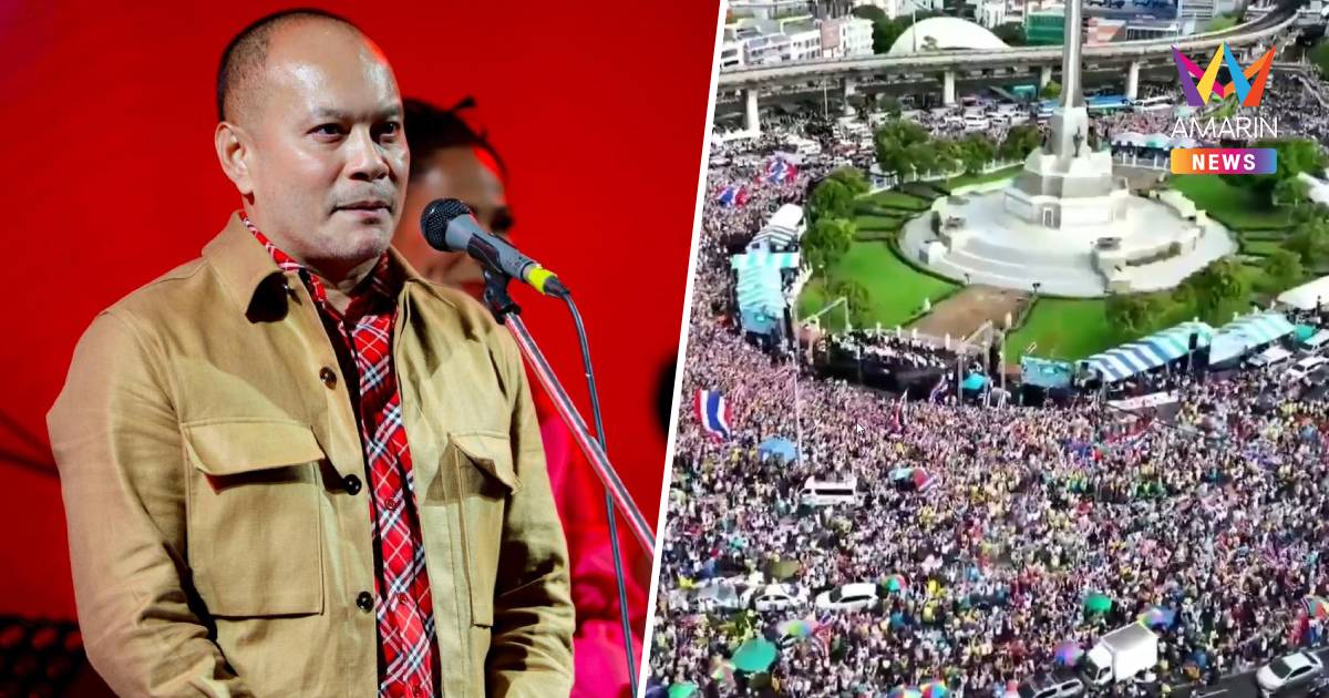 “ณัฐวุฒิ” อัดม็อบล้มรัฐบาล ส่งสัญญาณรัฐประหาร ไม่ใช่วิถีประชาธิปไตย