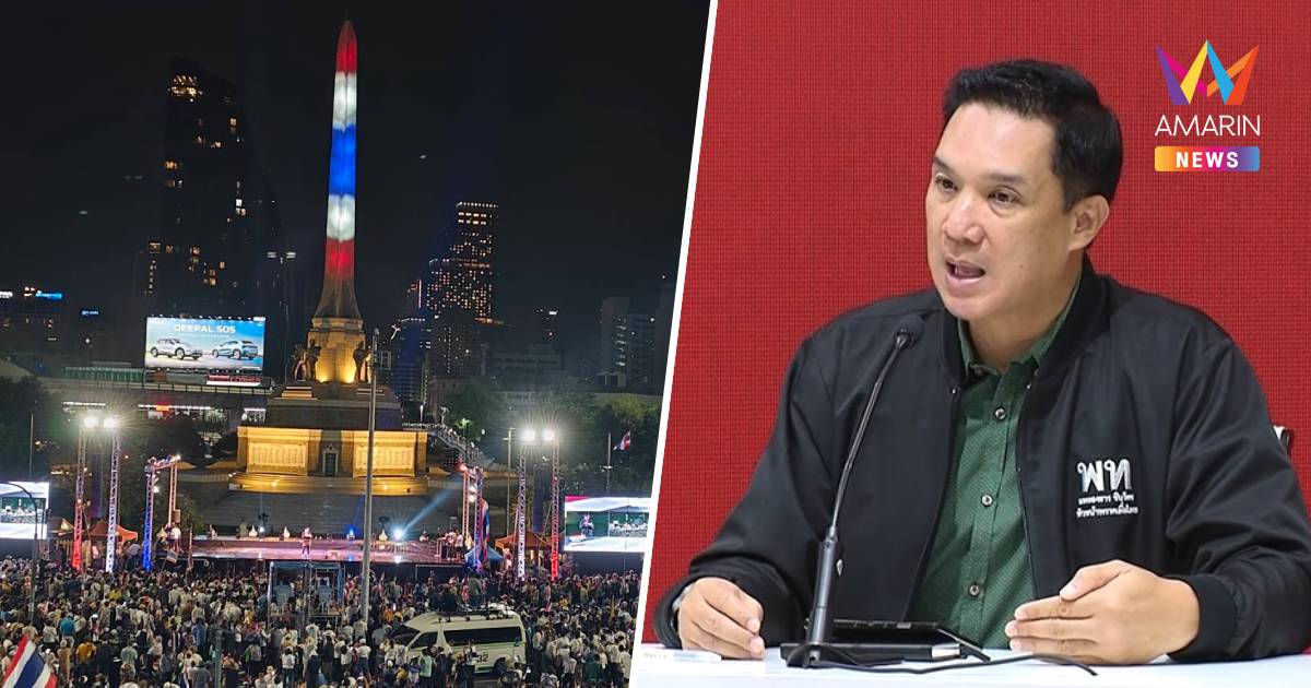 "เพื่อไทย"ซัดม็อบปลุกระดม รับไม่ได้ เรียกทหารปฏิวัติ