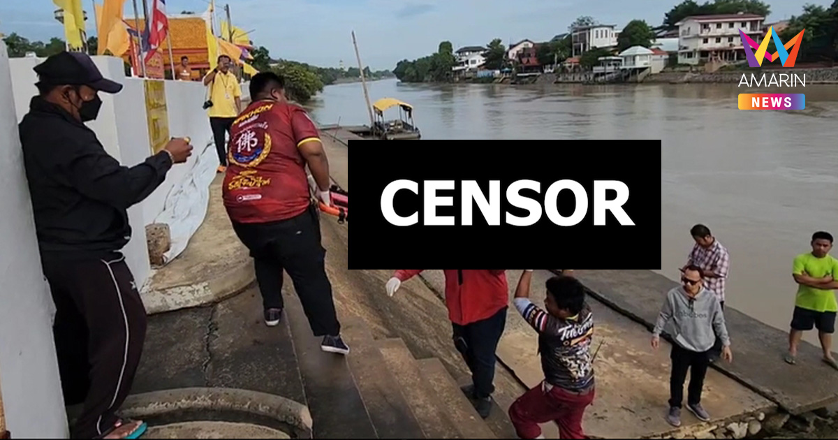 สลด! 8 สามเณรแอบเล่นน้ำกลางดึก 2 รูปจมเจ้าพระยา สุดท้ายดับคู่