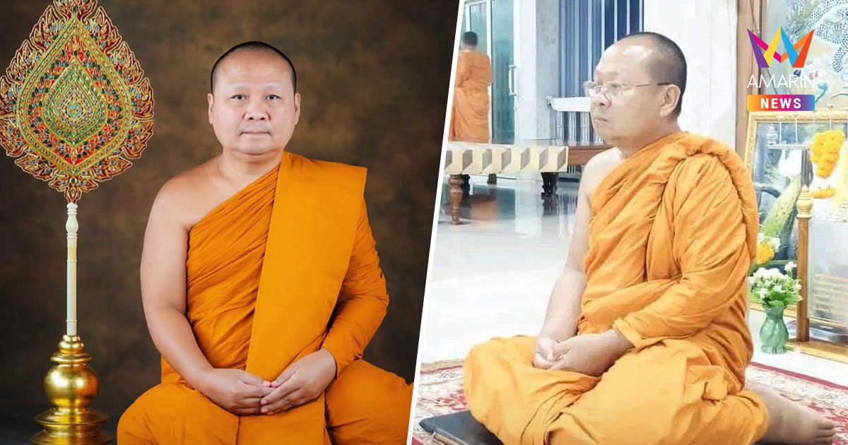 ประวัติ "พระเทพวชิรปาโมกข์" เจ้าคุณอาชว์ อดีตเจ้าอาวาสวัดตรีทศเทพ