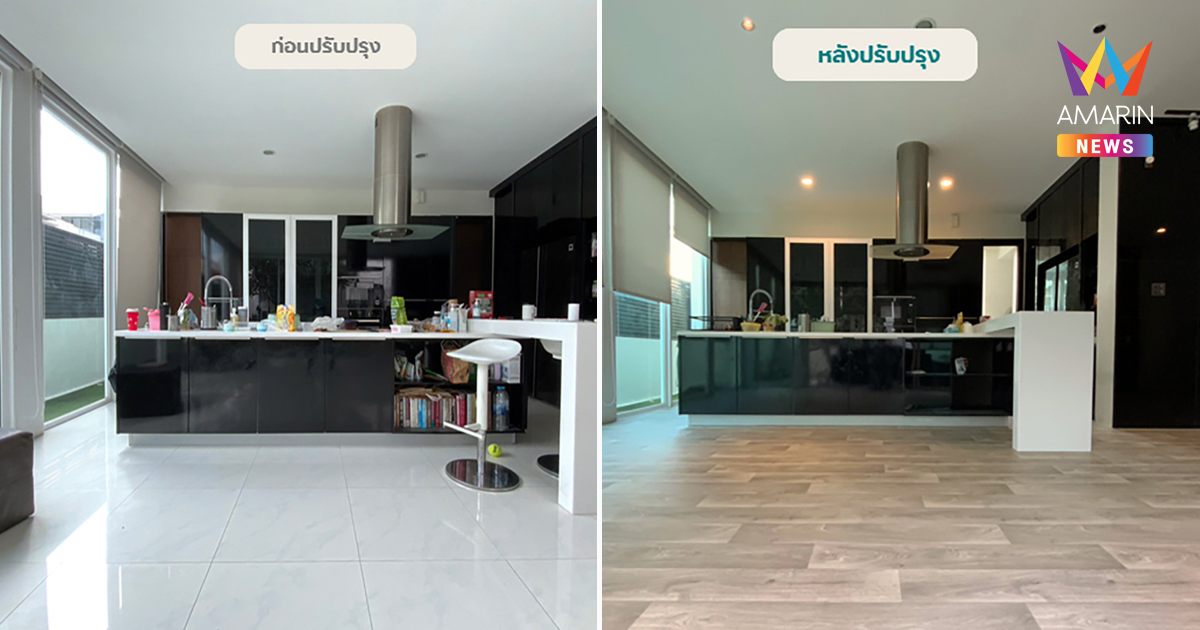 บริการปรับบ้านอุ่นใจ by BAUEN  l  เมื่อความปลอดภัยเป็นสิ่งที่รอไม่ได้