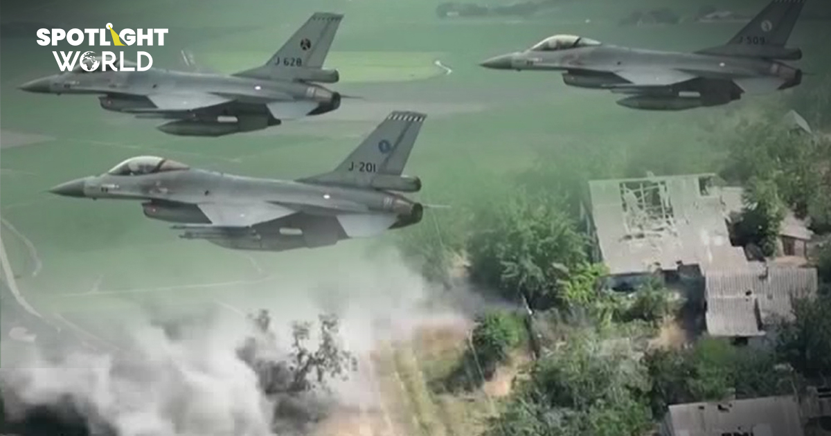 รัสเซียเพิ่มการโจมตีทางอากาศยูเครน นักบิน F-16 เข้าขับไล่เสียชีวิต