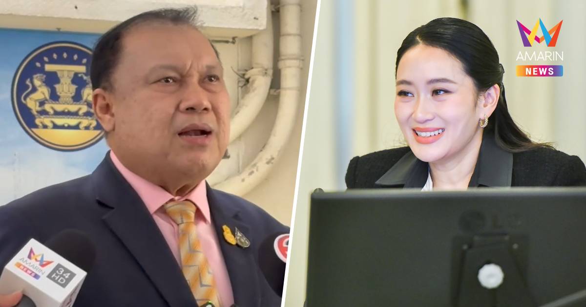 "สนธิญา" จี้ "นายกฯ" ปลด "พีระพันธุ์" หลังพบหุ้นเมียโอนไม่สำเร็จ