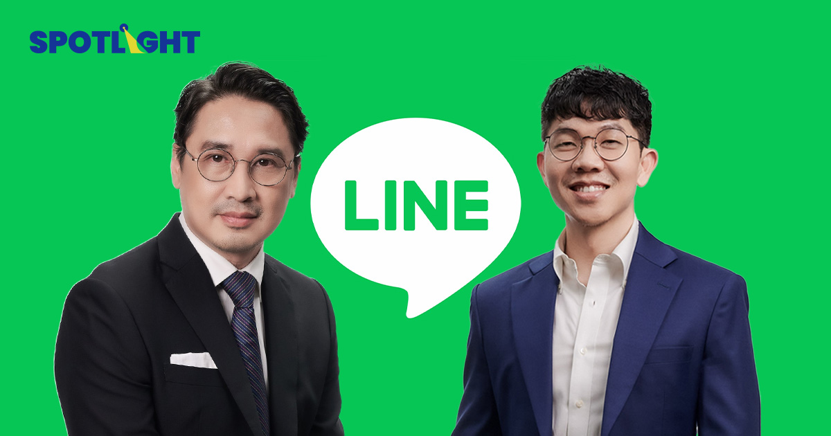 LINE ประเทศไทย แต่งตั้ง ‘นรสิทธิ์ สิทธิเวชวิจิตร’ ขึ้นเเท่น CEO ใหม่