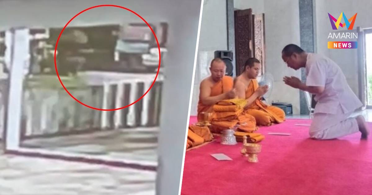 เปิดไทม์ไลน์ “เจ้าคุณอาชว์” ก่อนสึกกะทันหัน หายตัวปริศนา