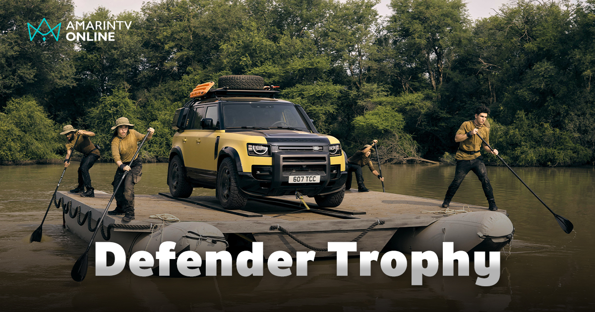 Defender 110 Trophy Edition พร้อมเปิดรับผู้ร่วมแข่งขันผจญภัยระดับโลก