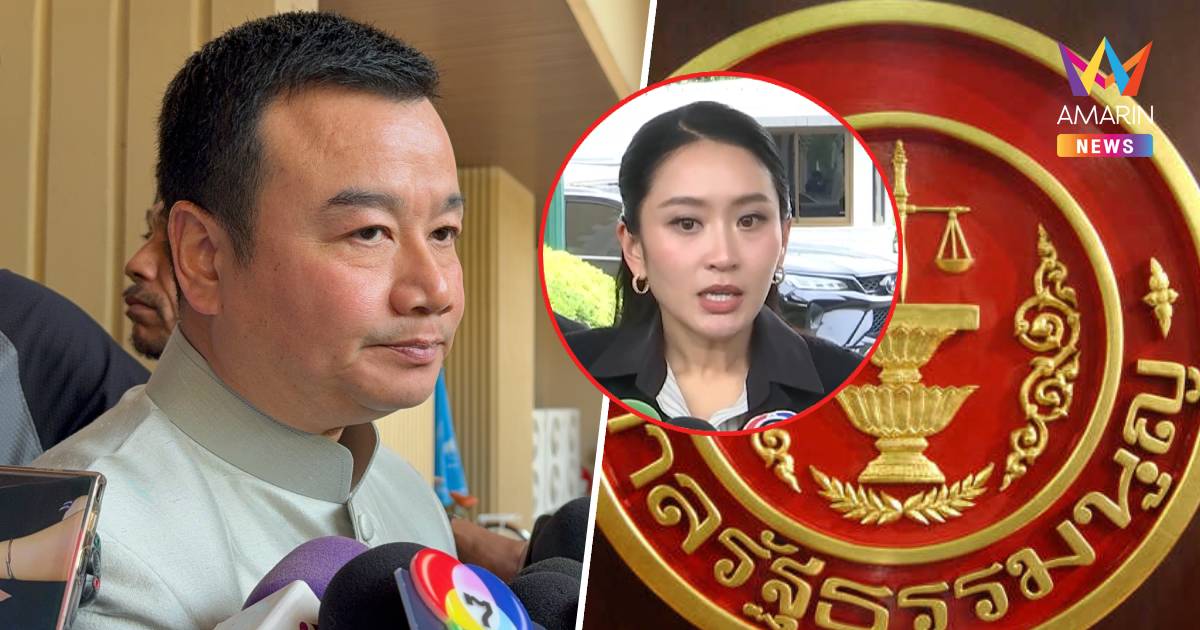 "สรวงศ์" เชื่อ ศาลรธน.รับคำร้องปมคลิปเสียงนายกฯ ตามกระบวนการปกติ