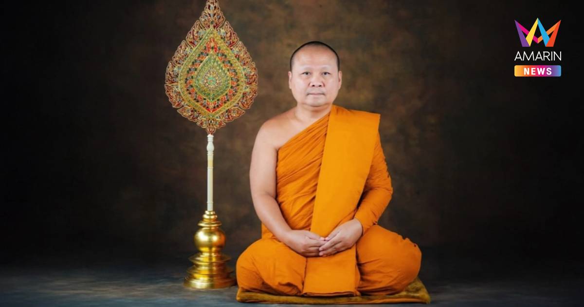 ลือสะพัด!  “เจ้าคุณอาชว์” เจอนารีพิฆาต พิษท้องทิพย์ รีดเงิน 7.6 ล้าน