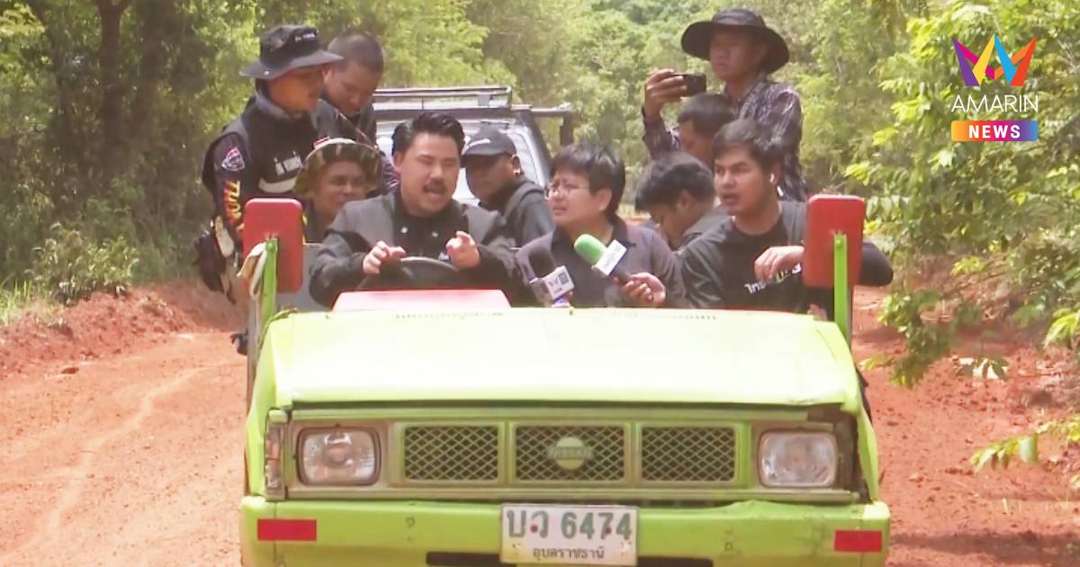 กัน จอมพลัง ซิ่งกระบะเปิดประทุน ส่งมอบถนนทางเข้าฐาน ตชด. 8 กิโลเมตร