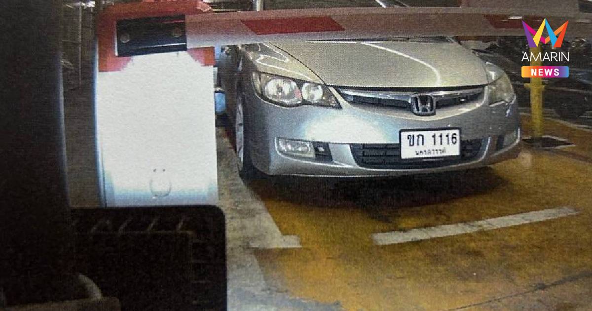 ด่วน! เร่งล่า 5 คนร้ายควงปืนปล้นกลางลานจอดรถ ห้างดังย่านลาดพร้าว