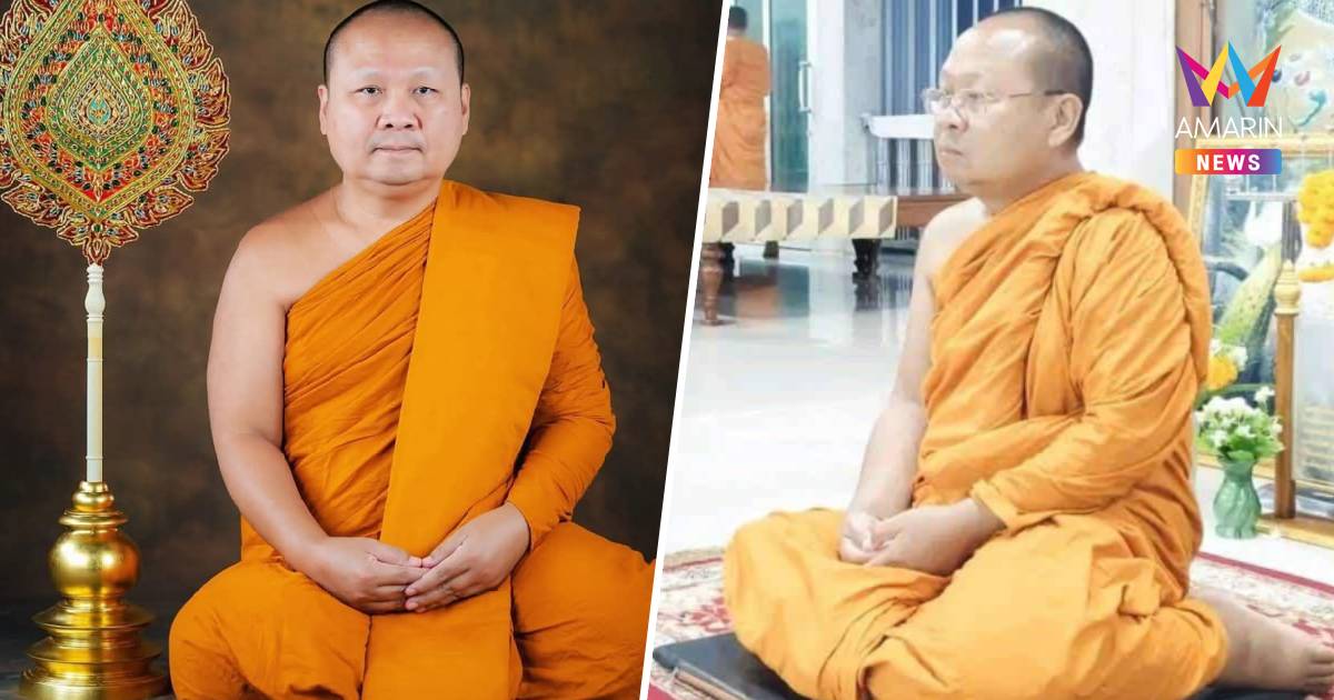 ตร.ยังไม่ฟันธง เจ้าคุณอาชว์ หนีซ่อนตัวประเทศเพื่อนบ้านหรืออยู่ในประเทศ