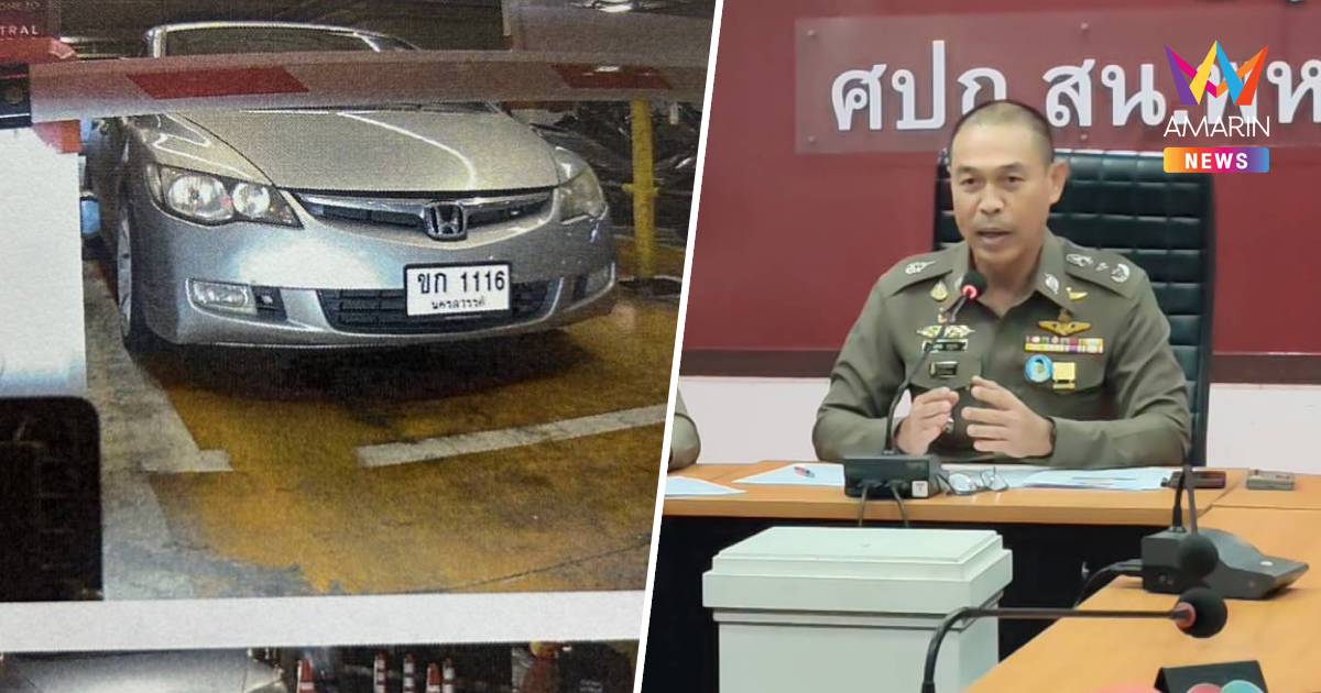 ผบช.น. ยืนยันรู้ตัวคนร้ายแล้ว 2 ใน 7 คน ปล้นกว่า 3.4 ล้าน กลางห้างดัง