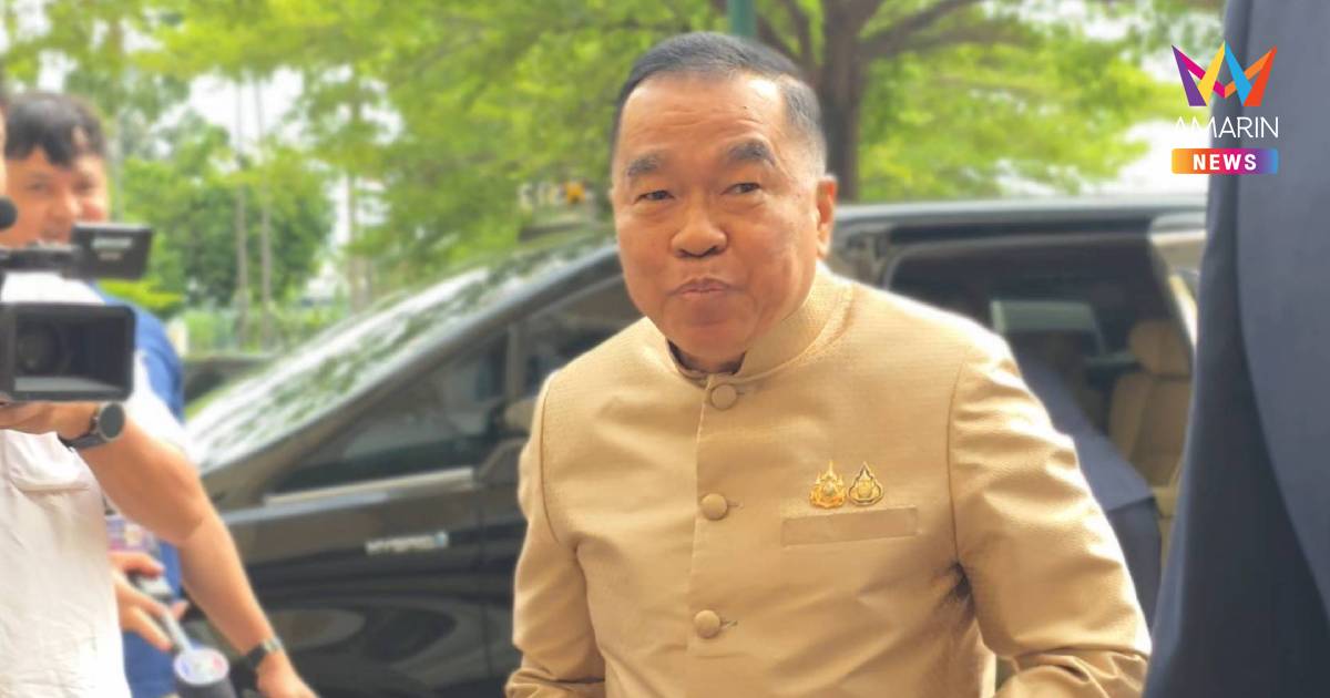 "บิ๊กเล็ก​" เชื่อแก้ปัญหาชายแดนไทยกัมพูชาไม่สะดุด หลัง รมว.กลาโหม ว่าง