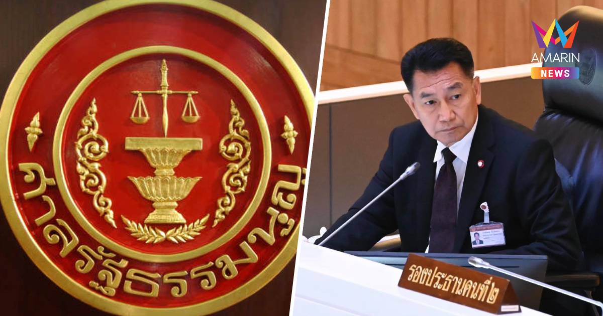 ศาลรธน. ขอหลักฐานเพิ่ม ในคำร้องถอดถอน "พิเชษฐ์" ภายใน 7 วัน