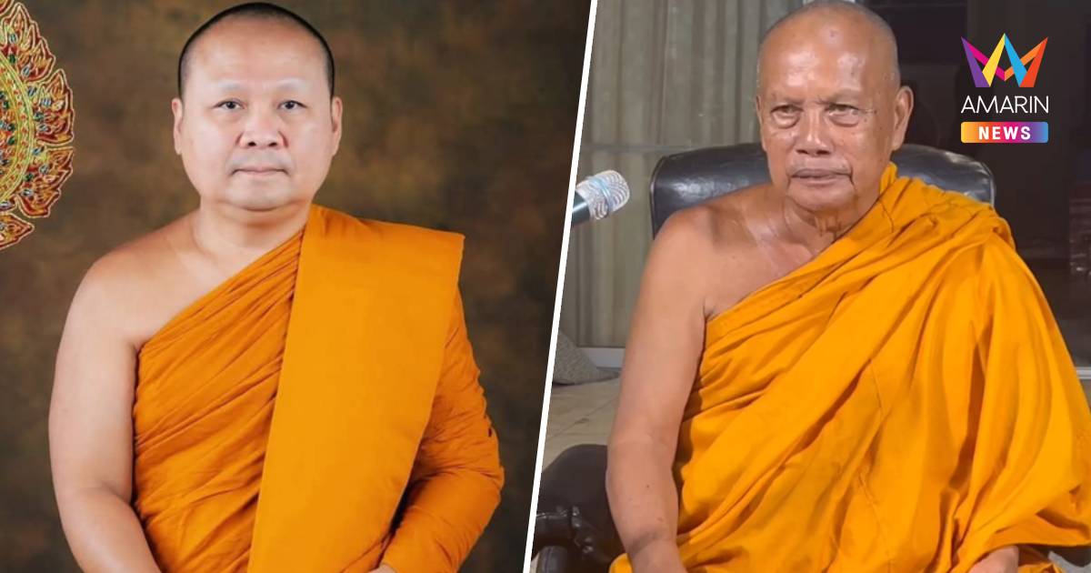 "พระพยอม" เผย "เจ้าคุณอาชว์" ขาดคาถาป้องกันตัว หลังสึกอาจขนเงินไปด้วย