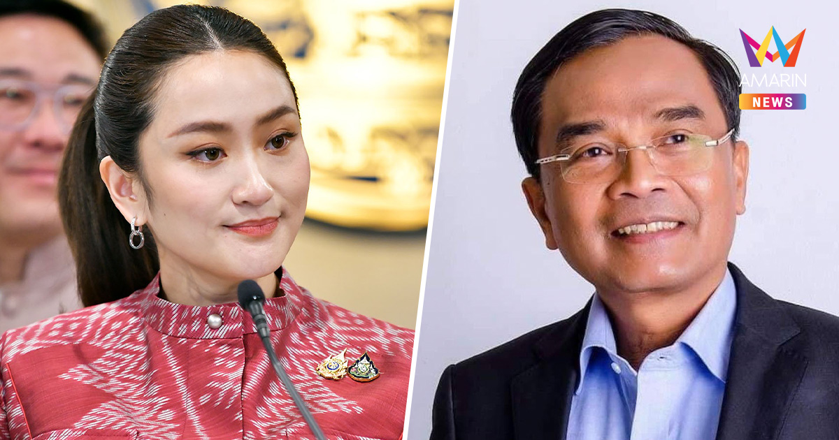 นิพิฏฐ์ อินทรสมบัติ ชี้ อิ๊งค์ถวายสัตย์ฯไม่ได้ มีปัญหาเรื่องคุณสมบัติ