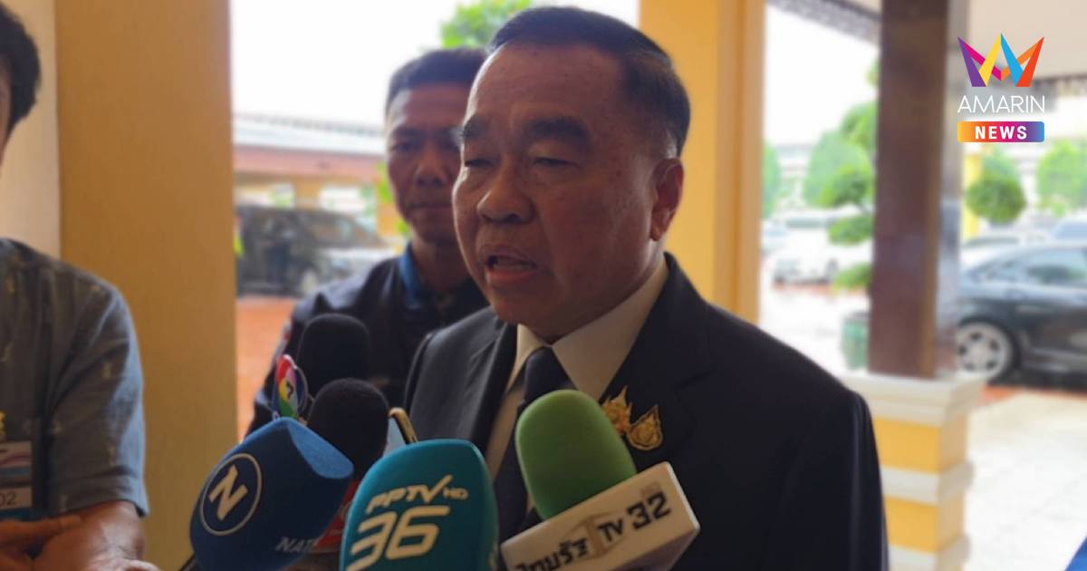 “พล.อ.ณัฐพล​” ยันไม่มี สุญญากาศ แม้ไร้​ รมว.กลาโหม
