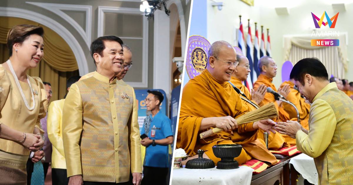 สุริยะ เป็นประธานพิธีเจริญพระพุทธมนต์ ครบรอบปีที่ 93 สำนักนายกฯ