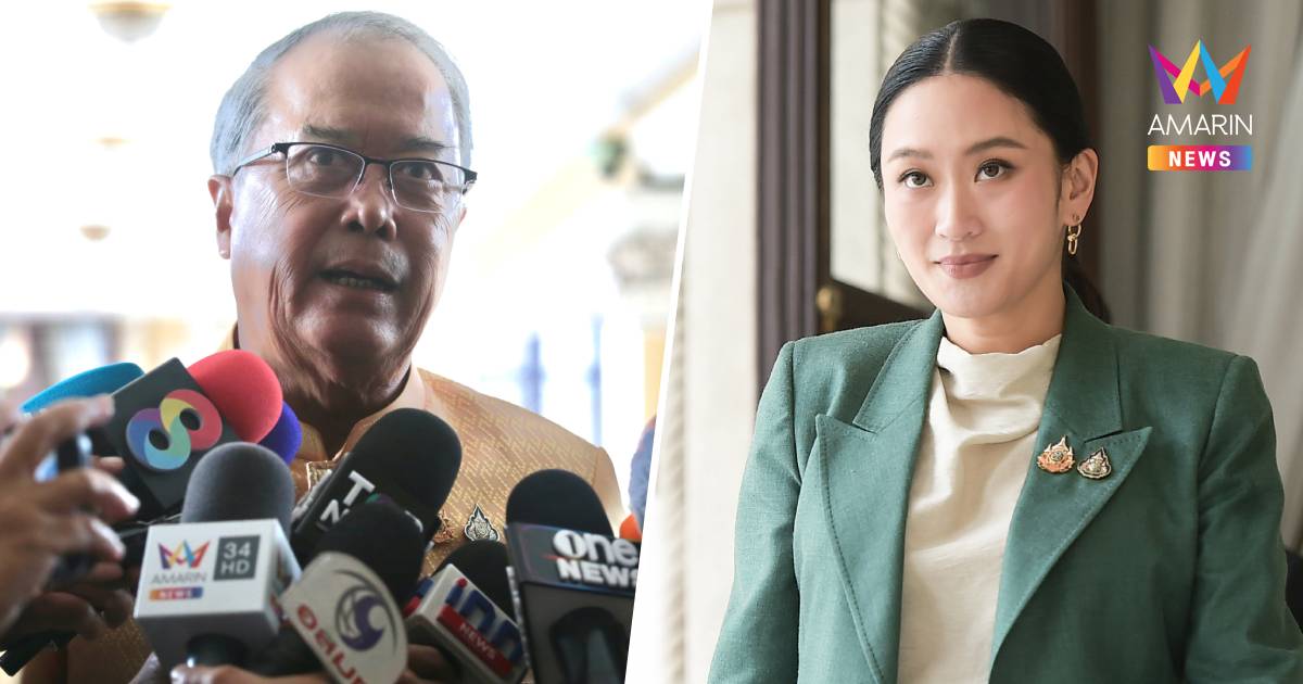 "ชูศักด์" ยัน นายกฯ เข้าเฝ้าถวายสัตย์ปฏิญาณตน ทำหน้าที่รมว.วัฒนธรรมได้