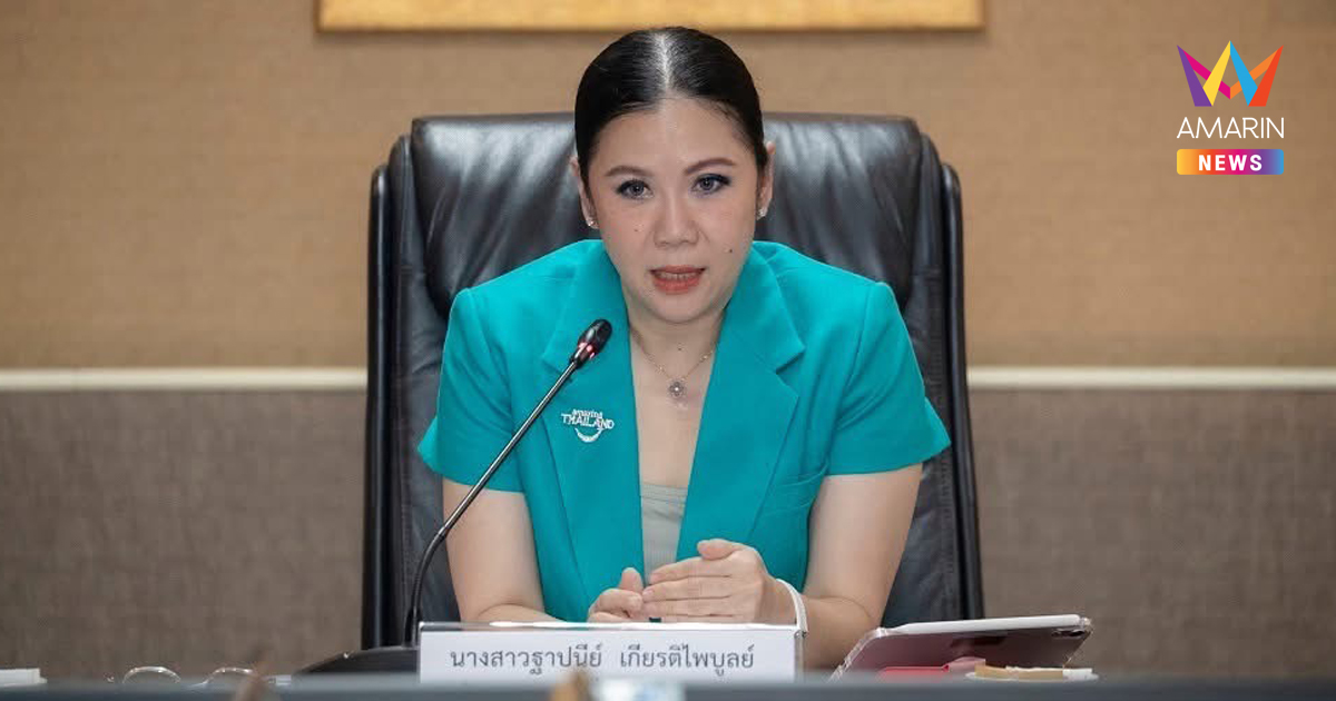 ททท. ขอชี้แจงประเด็นปัญหาการลงทะเบียนเที่ยวไทยคนละครึ่ง พร้อมเร่งแก้ไขให้ระบบสามารถกลับมาใช้งานได้เต็มประสิทธิภาพโดยเร็วที่สุด