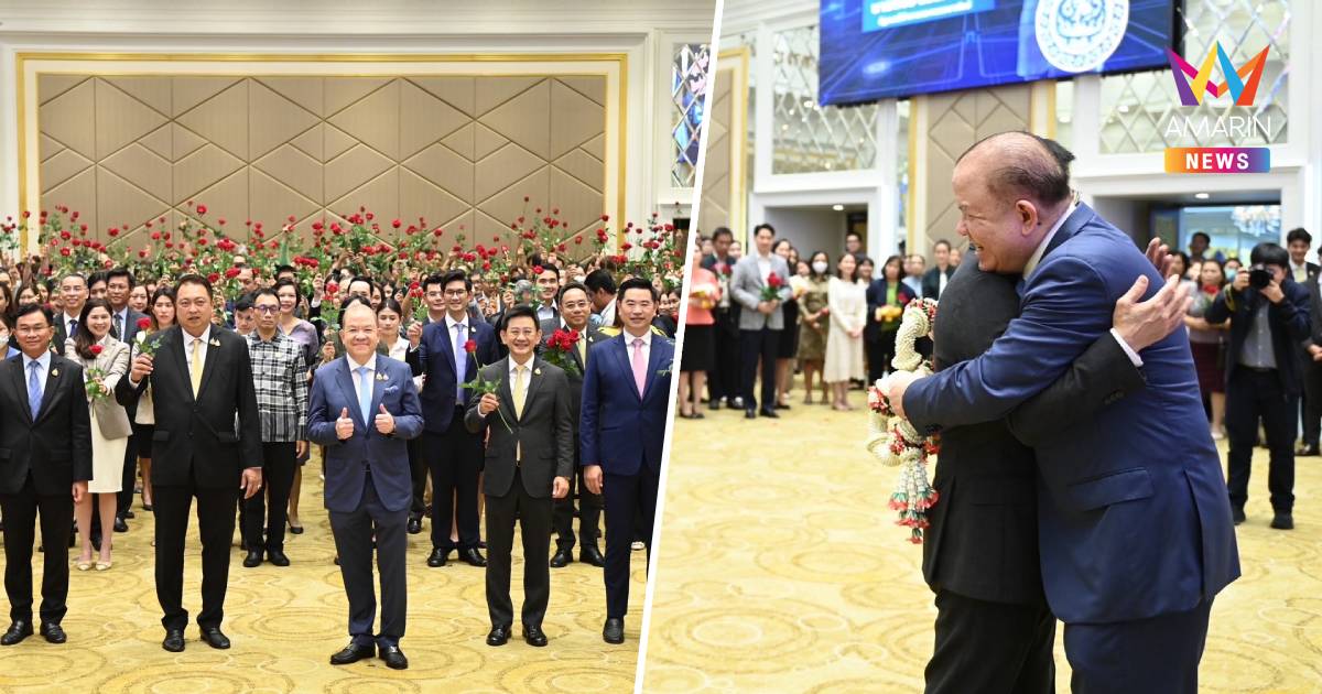 "พิชัย"อำลาตำแหน่งรมว.พาณิชย์ ขอบคุณจนท.ร่วมขับเคลื่อนนโยบายให้สำเร็จ