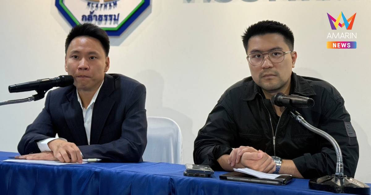พรรคกล้าธรรม ชี้ หาก สส.ทำหน้าที่ของตัวเอง จะไม่เกิดเหตุองค์ประชุมล่ม